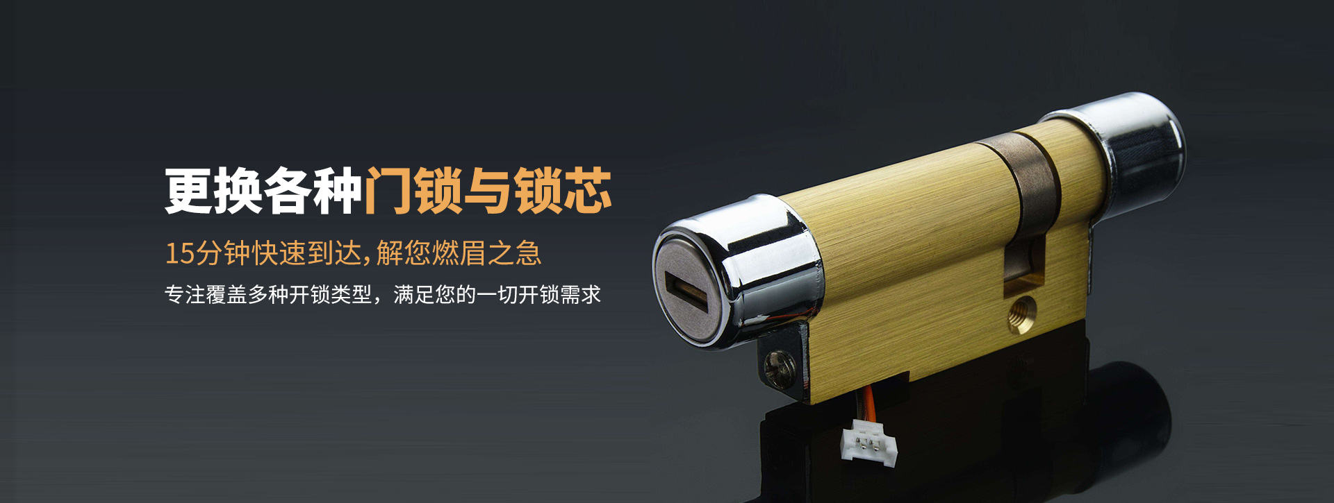 周口淮阳县banner03