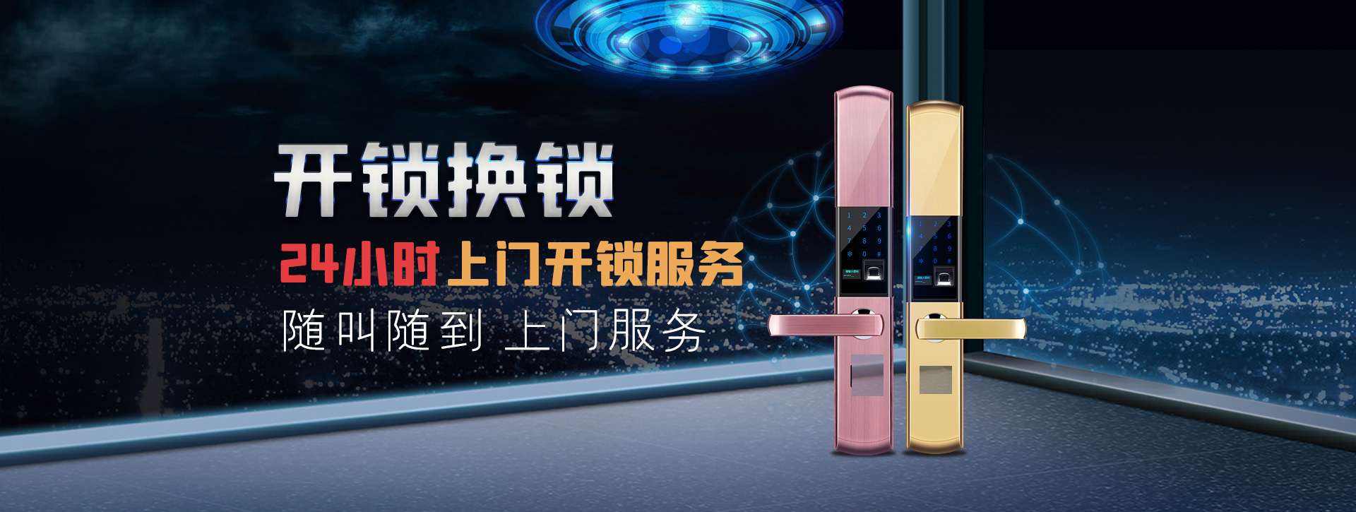 周口淮阳县banner02