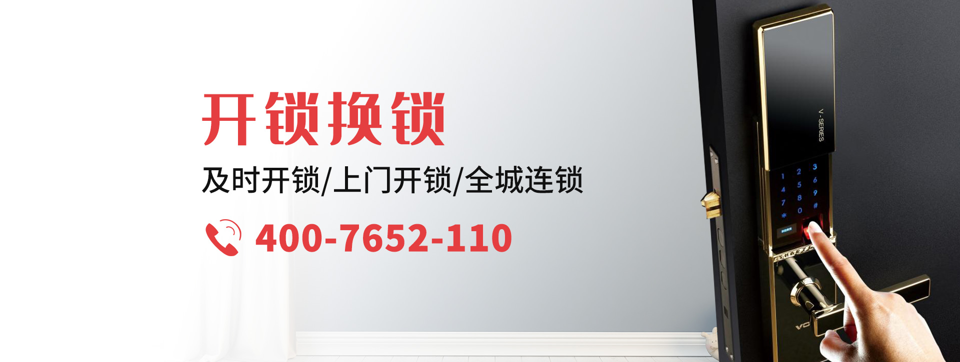 周口淮阳县banner